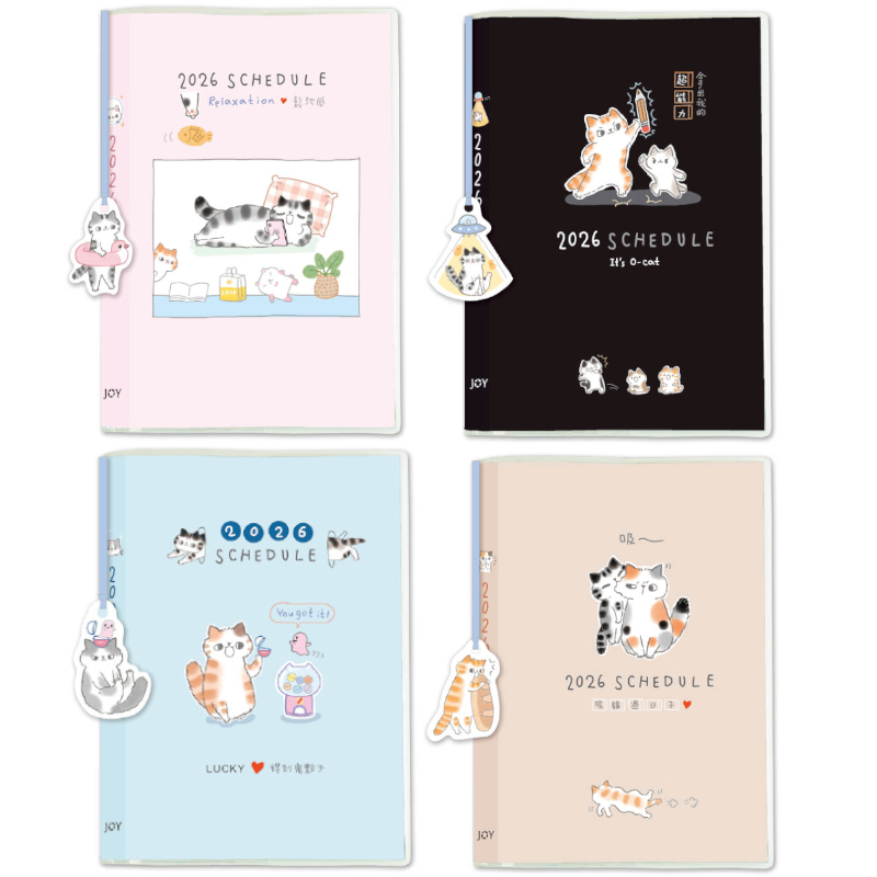 書籤貓 2026年 彩色跨年日誌 50K-鬆弛感/超能力/鬼點子/吸貓日