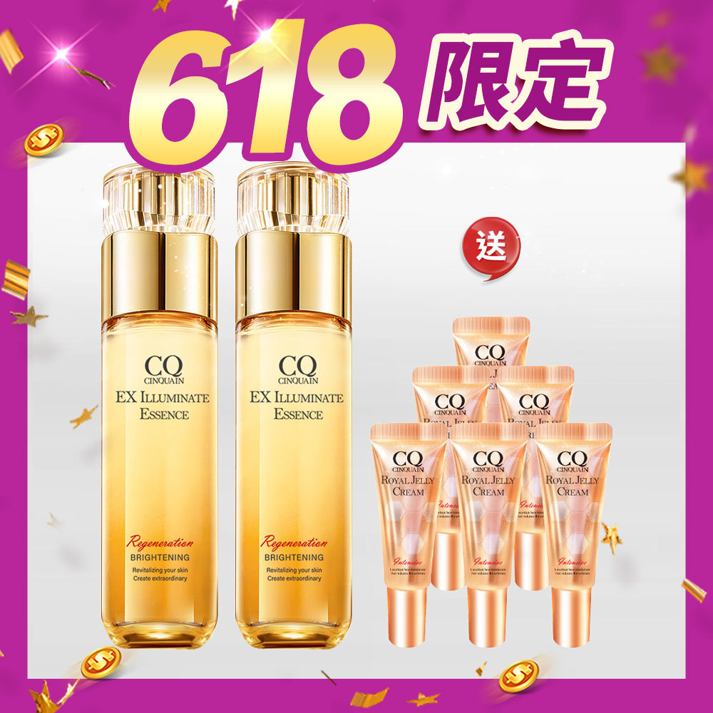 【618限量200組】CQ思珂 璀璨光金箔活膚露(小仙露)*2 送 極奢蜂王乳賦活霜(輕巧隨身版)*6-共8件