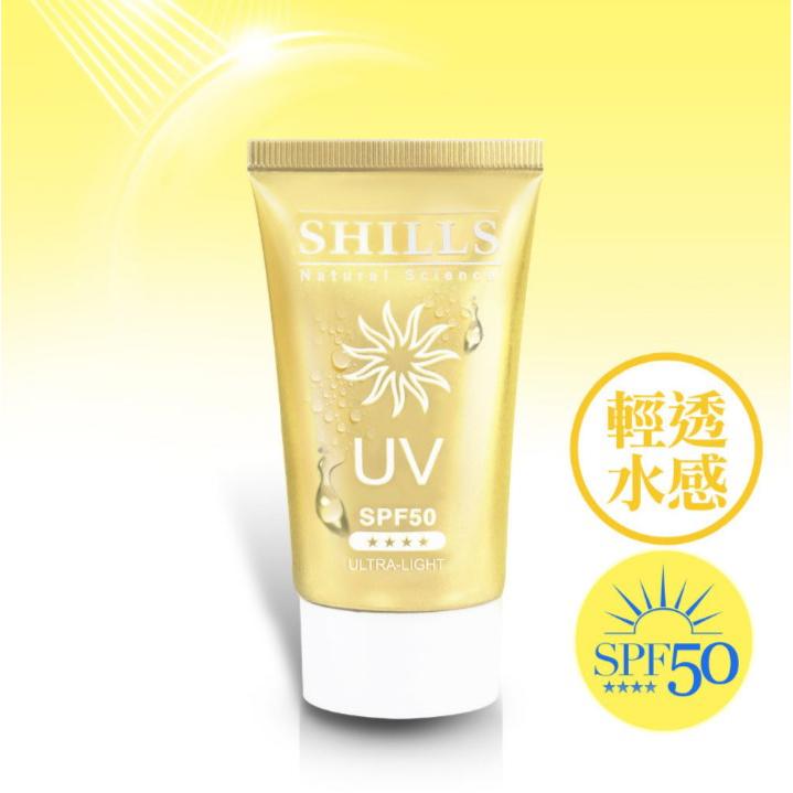 【超值加購】SHILLS很耐曬超清爽美白出水防曬凝乳(售價已折)