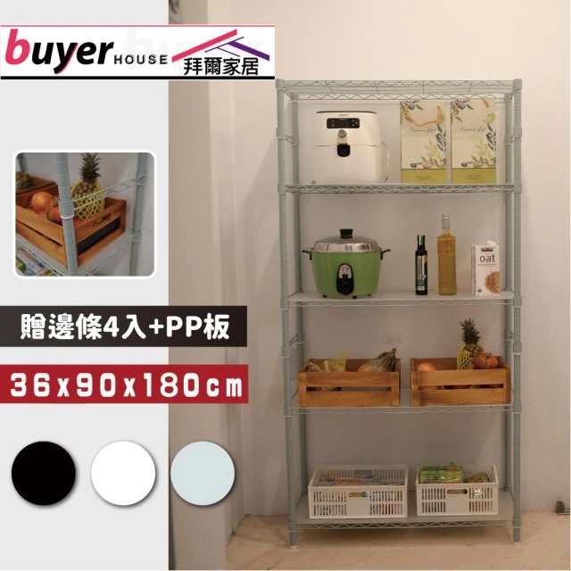 【拜爾家居】90x36x180 五層架(台灣製造 層架組 鐵架 收納架 波浪架 層架 置物架 展示架 貨架 鐵力士架)-廠商直送(ET9036180)