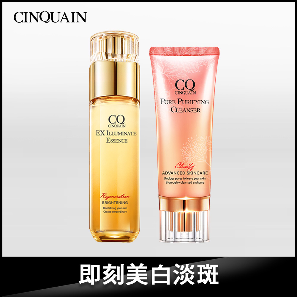 【粉刺抽離】CQ思珂 全能極淨玫瑰潔顏乳+璀璨光晶透活膚露(小仙露)