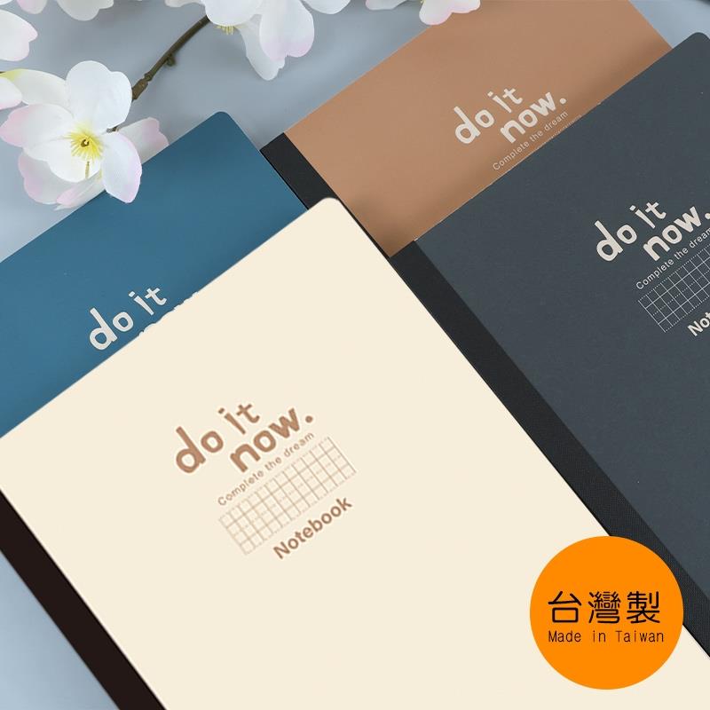 可撕便條式筆記 B5-焦糖/象牙/莫藍/深灰