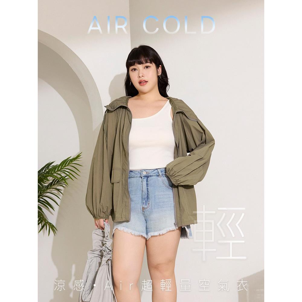 涼感.Air超輕量大口袋寬鬆連帽空氣衣外套