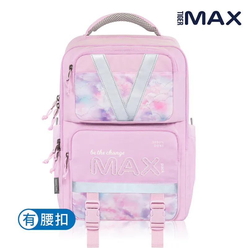 *Tiger Family MAX靈感系列 超輕量護脊書包(摺疊版)-甜心泡泡