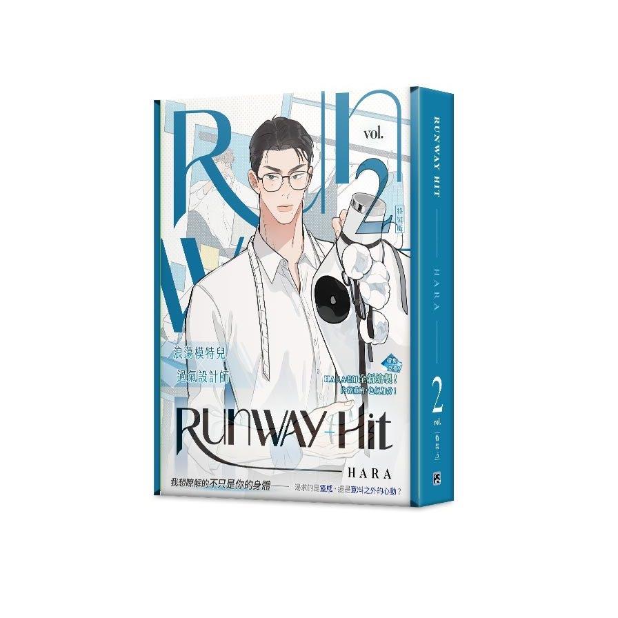 Runway Hit(2)【特裝版】(拆封不退)