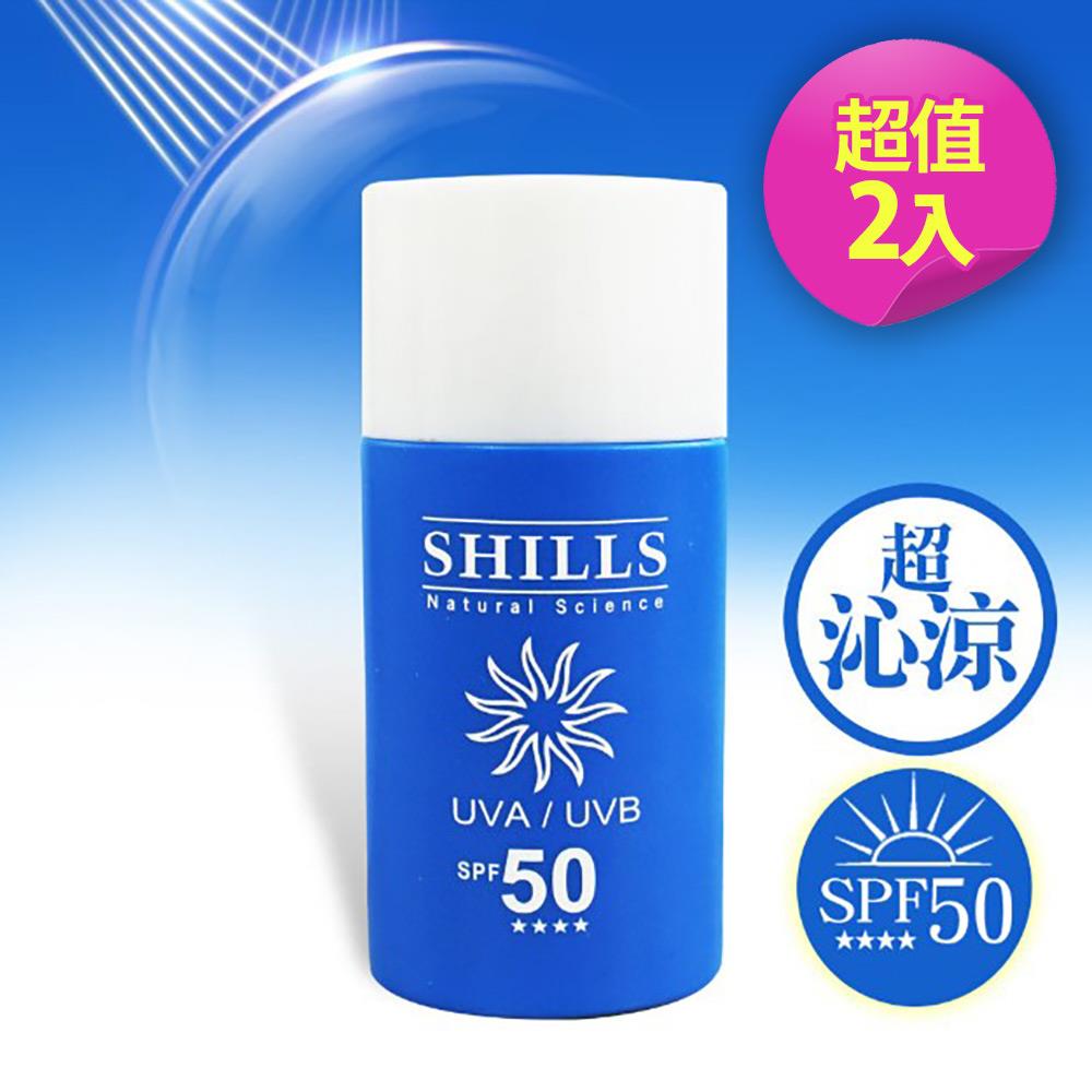 【1+1限時3折】SHILLS很耐曬超清爽美白凍感爽身防曬乳(50ml)(售價已折)