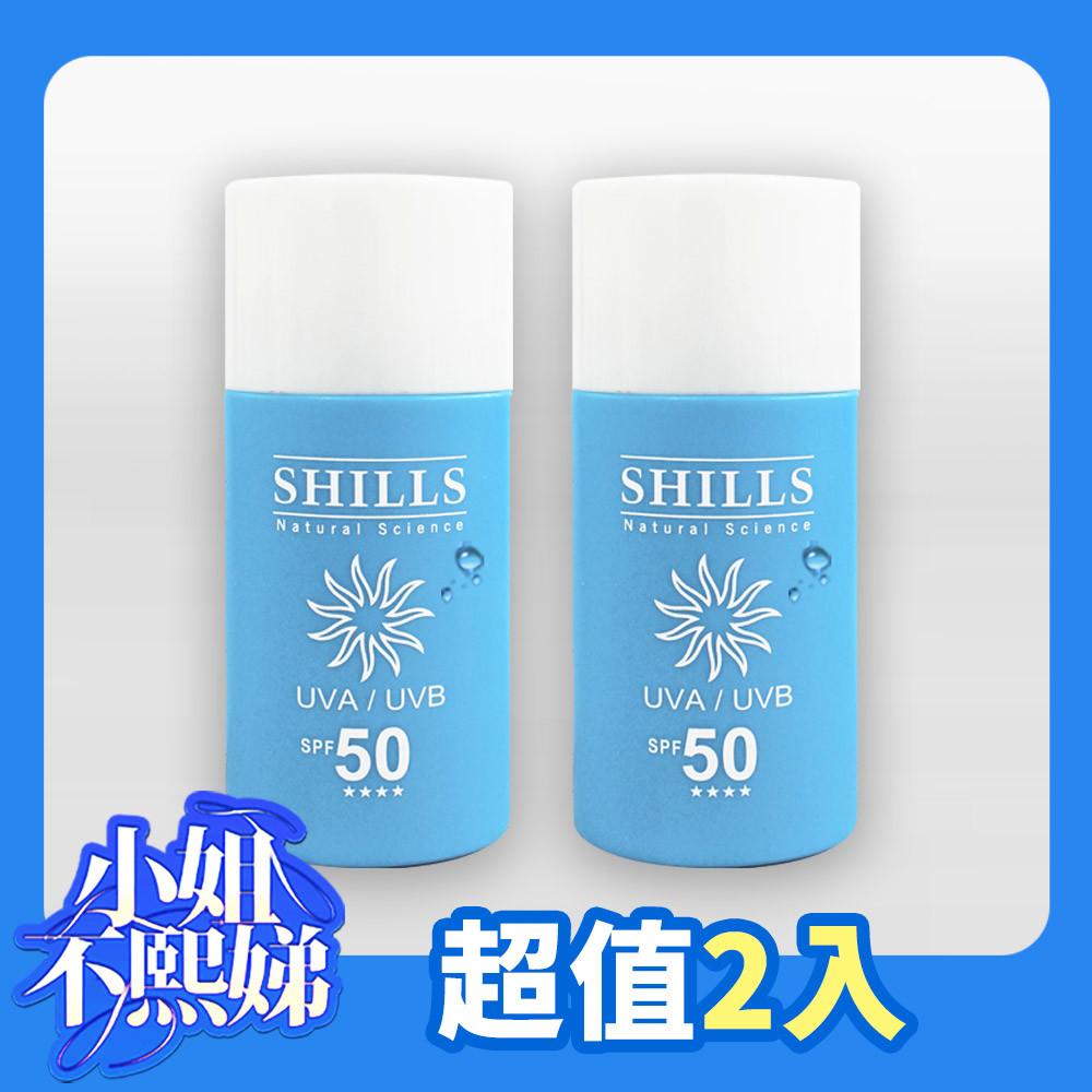 【1+1限時3折】SHILLS很耐曬超清爽美白水感全護防曬乳*2(售價已折)