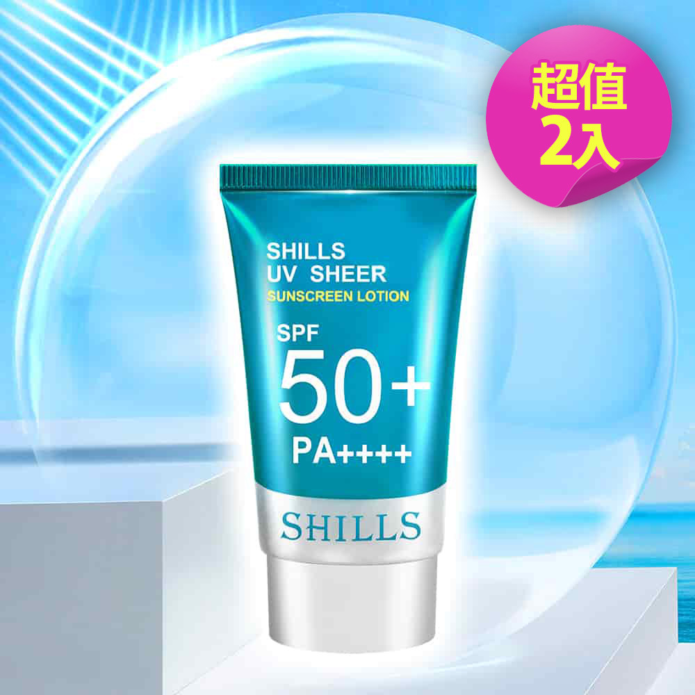 【1+1限時3折】SHILLS舒兒絲 很耐曬水感超清爽美容液防曬凝乳*2(售價已折)