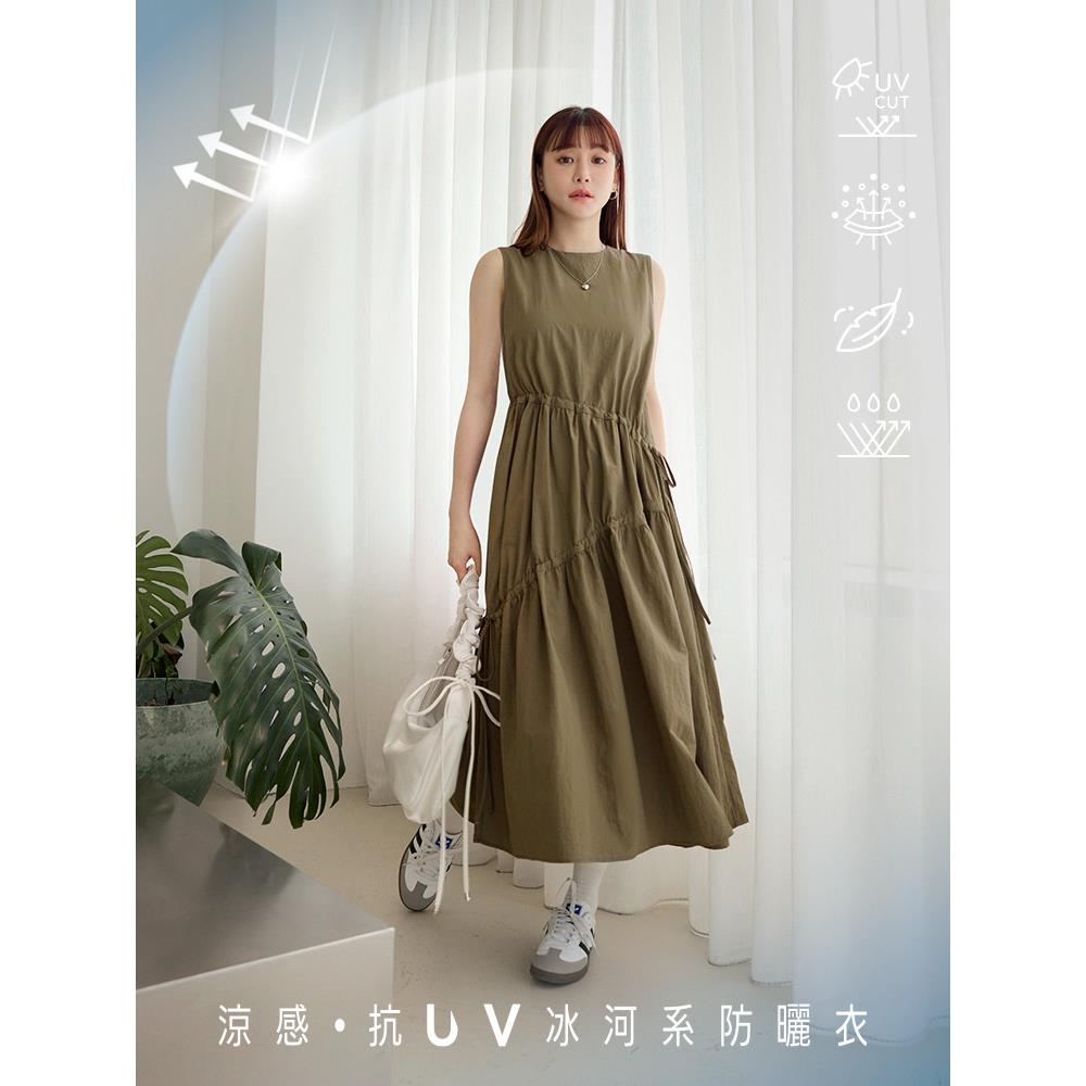 涼感．抗UV抽繩收腰冰河系防曬長洋裝