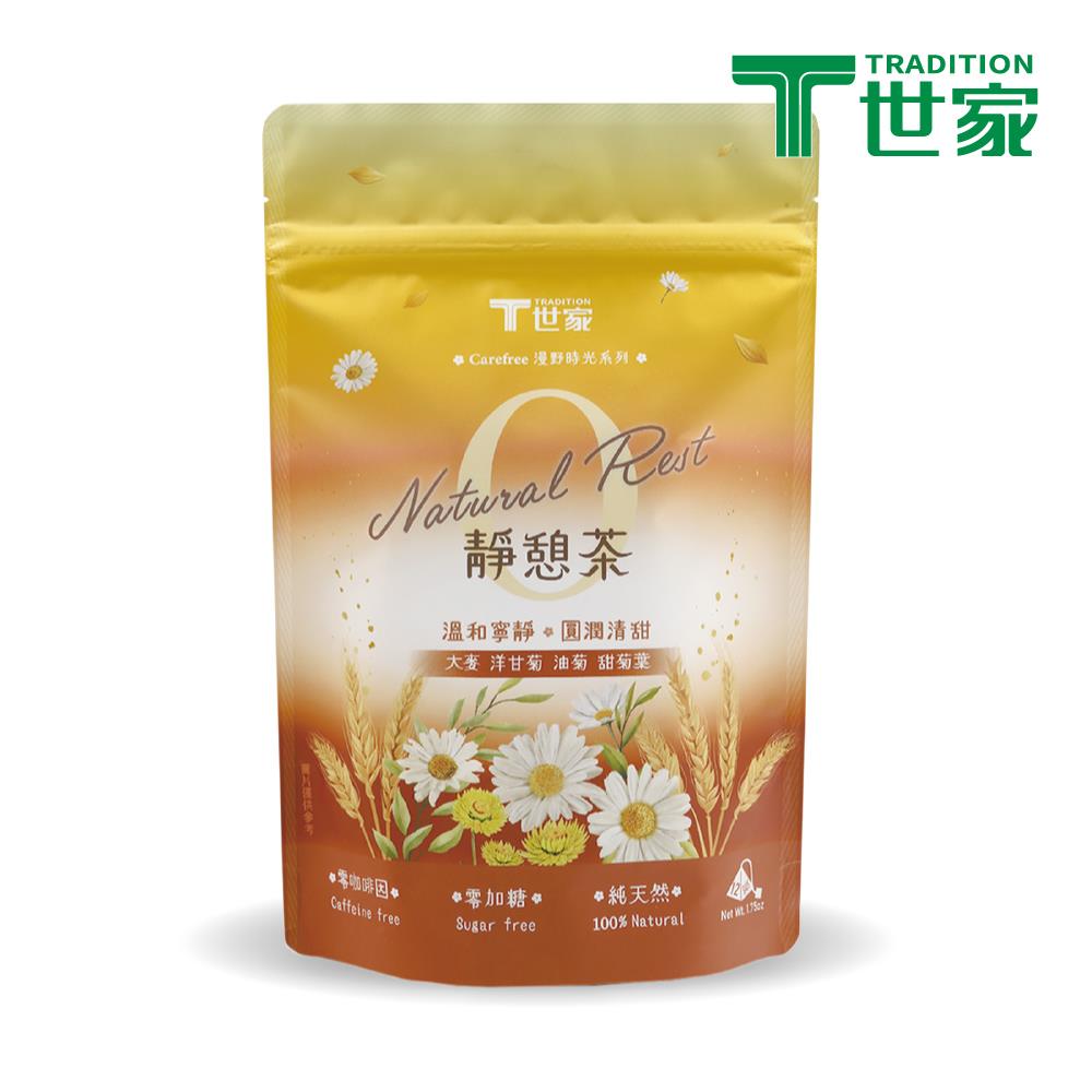 最新商品頁- 桔揚官方購物商城