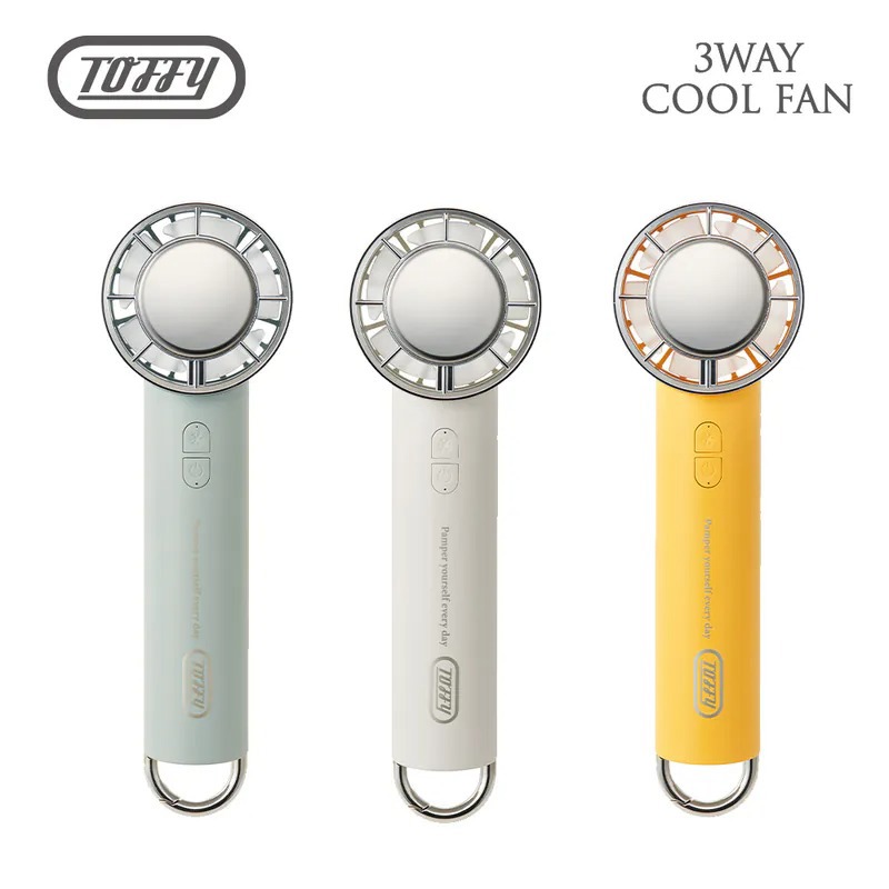 【Toffy】 日本Toffy 3WAY 手持冷敷風扇 HFN1(黃/綠/白)