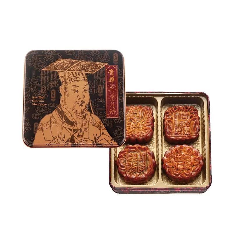 【奇華餅家】富貴中秋禮盒(中秋禮盒)