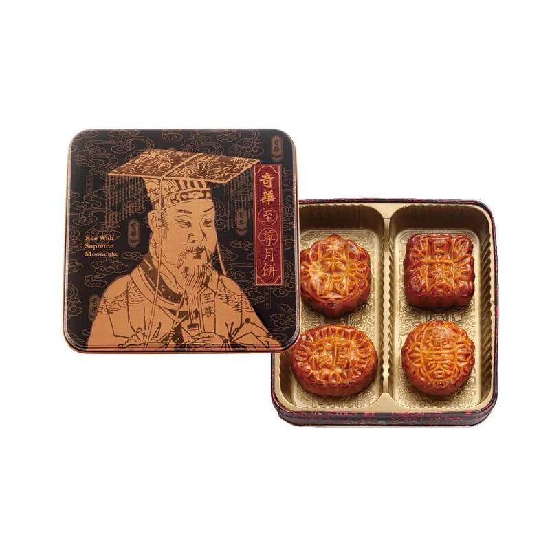 【奇華餅家】迷你至尊禮盒(中秋禮盒)