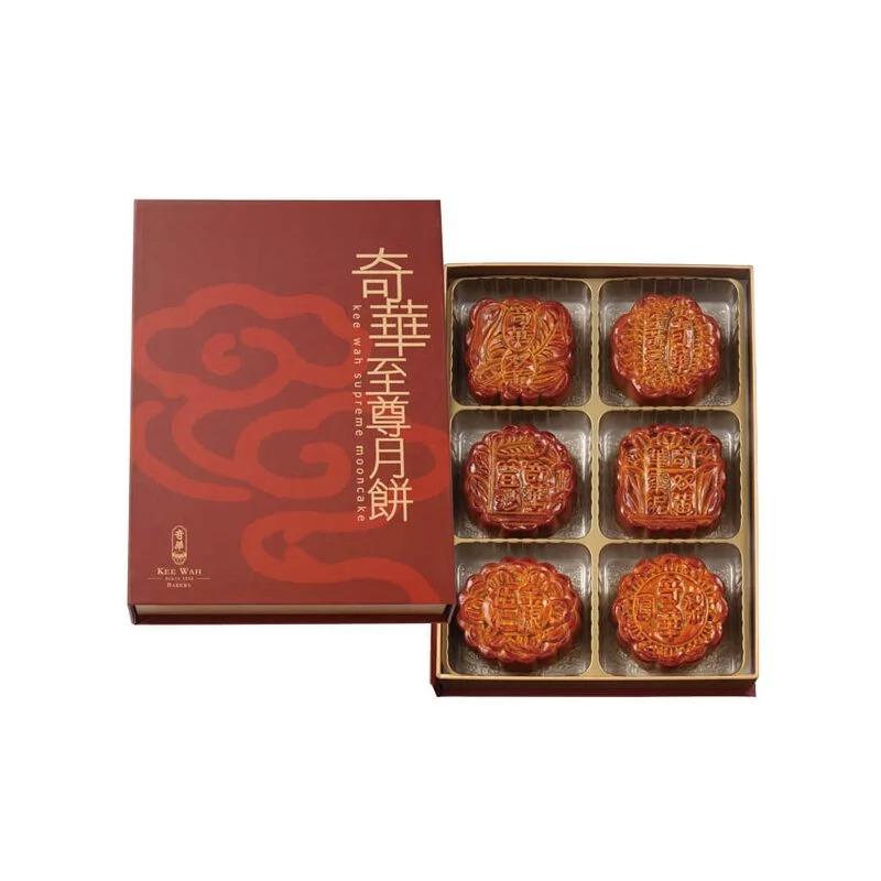 【奇華餅家】金裝錦盒(中秋禮盒)