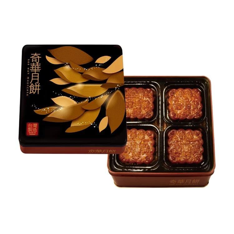 【奇華餅家】雙黃白蓮蓉禮盒(中秋禮盒)