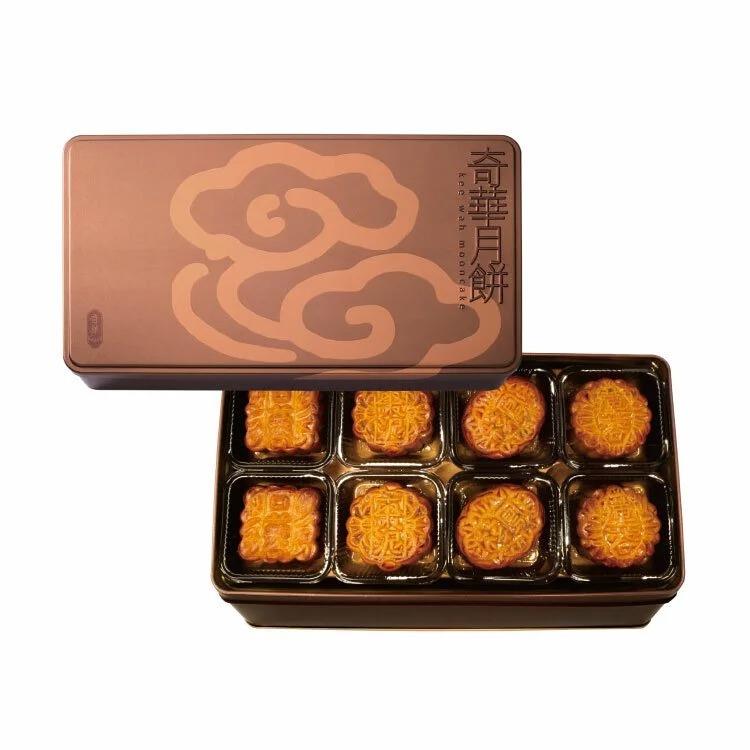 【奇華餅家】精裝迷你禮盒(中秋禮盒)