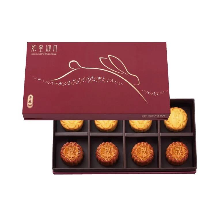 【奇華餅家】奶皇迎月禮盒(中秋禮盒)