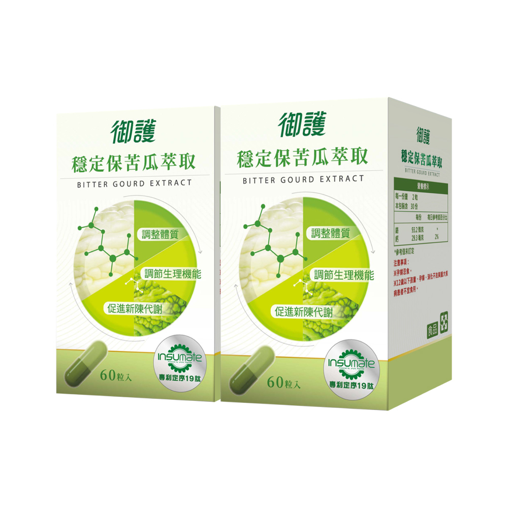 御護 穩定保苦瓜萃取複方膠囊 (60粒/2罐/特規組)【杏一】