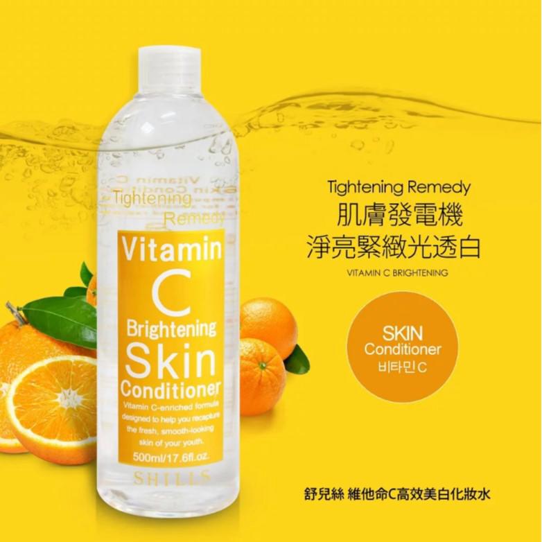 【限時加購】SHILLS舒兒絲 維他命C高效美白化妝水