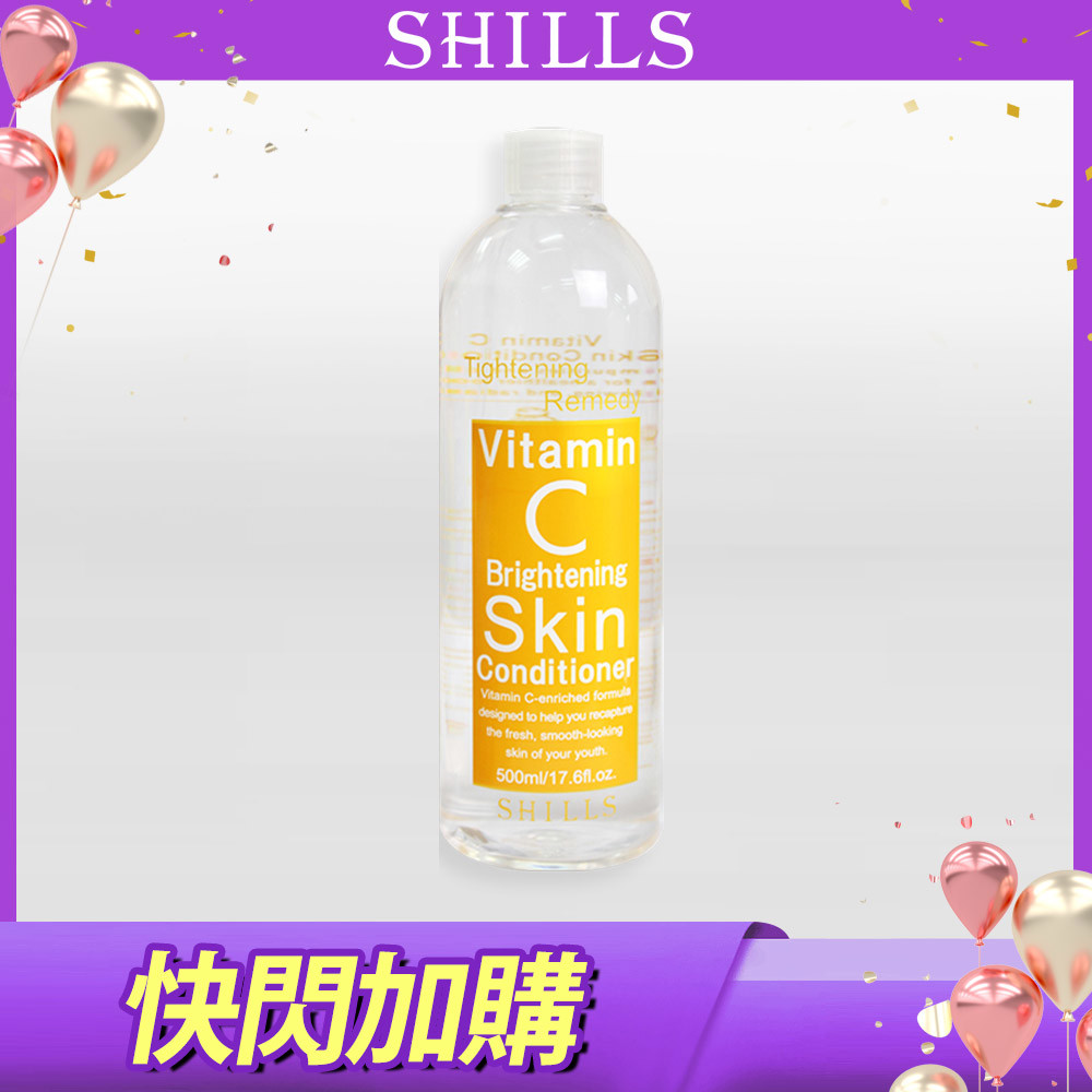 【限時加購】SHILLS舒兒絲 維他命C高效美白化妝水