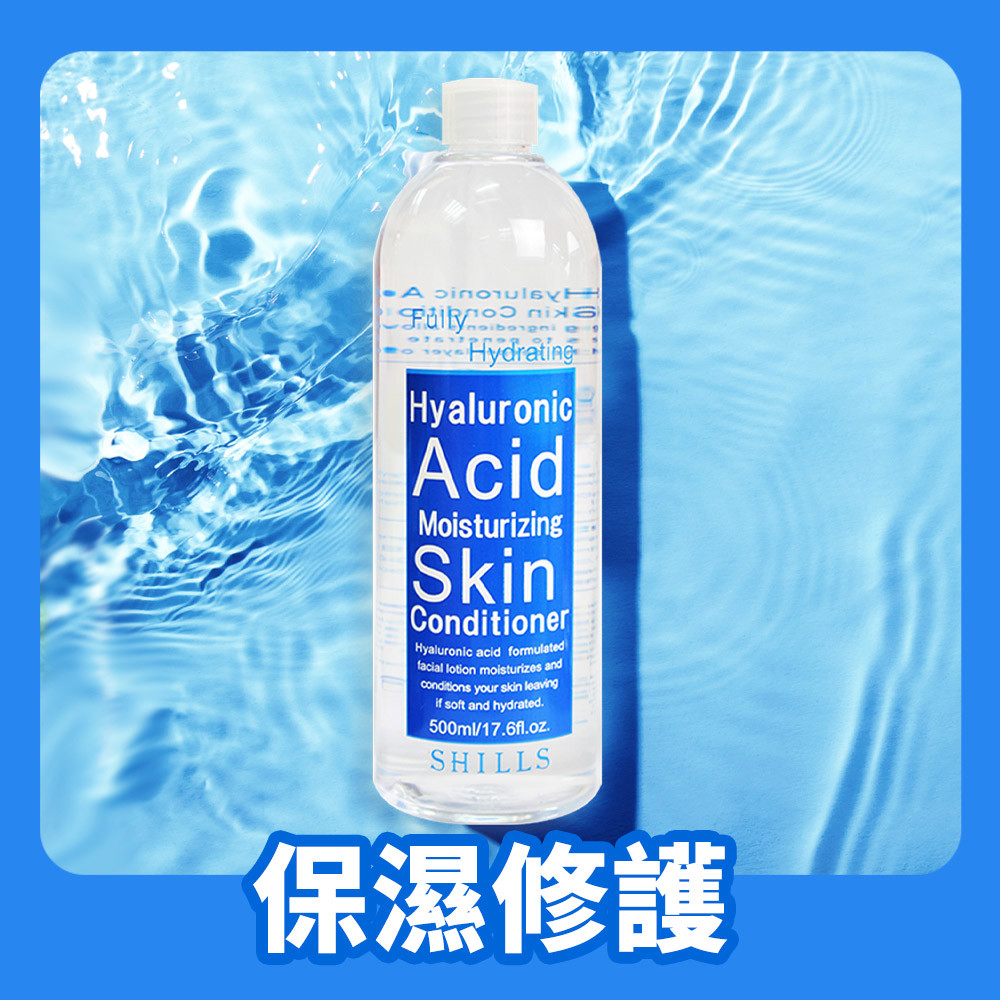 【限時加購】SHILLS 舒兒絲 玻尿酸深層潤澤化妝水*1
