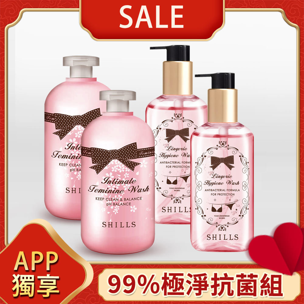 【APP專屬❤️下殺45折】SHILLS舒兒絲 蔓越莓抗菌調理潔淨露*2+ 【15秒抗菌】SHILLS舒兒絲 私密衣物抗菌手洗精*2