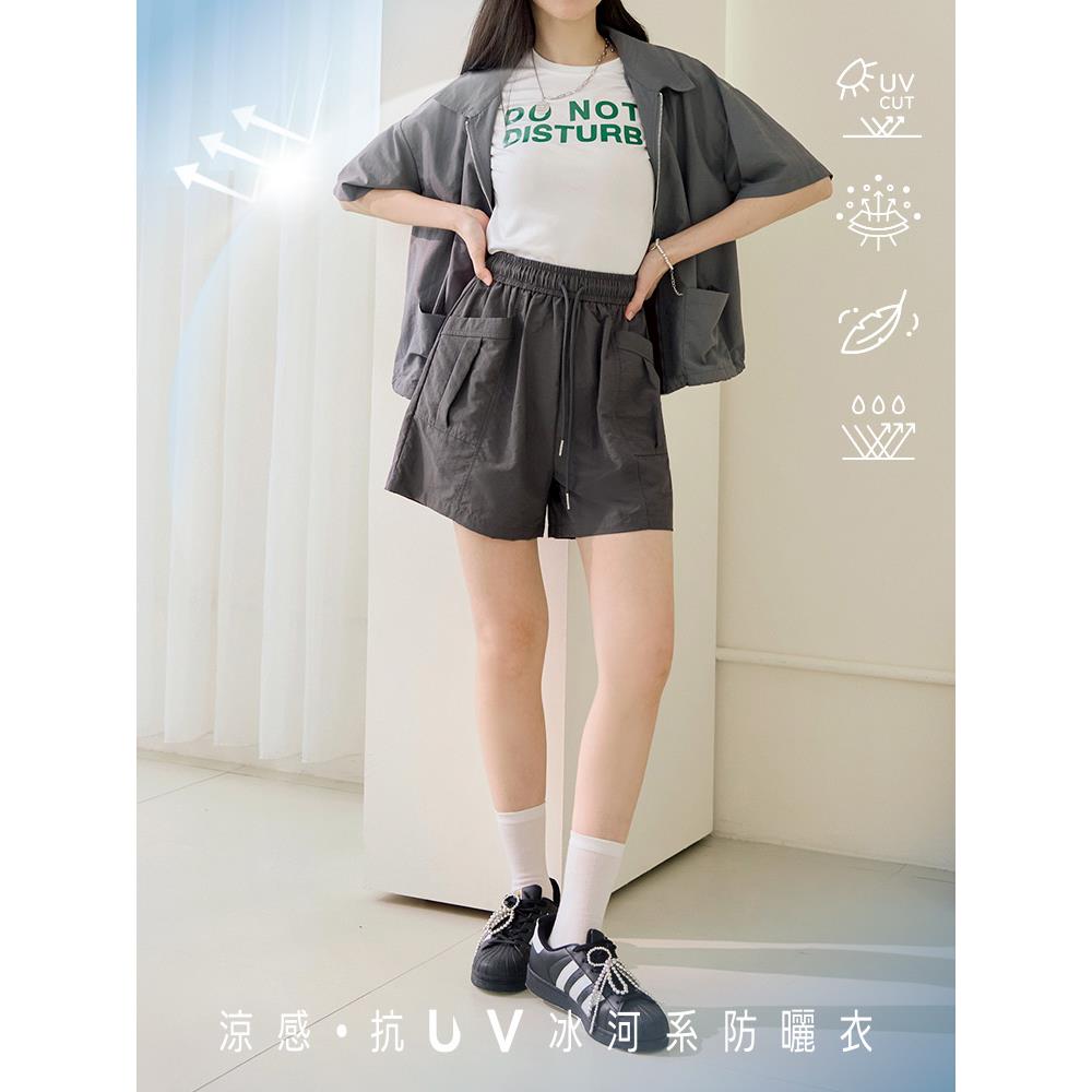 涼感．抗UV腰鬆緊冰河系防曬工裝短褲