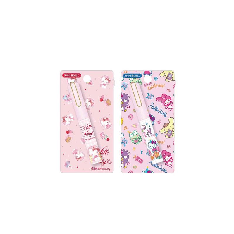 三麗鷗 Hello Kitty 便利性圓型剪刀(隨機出貨)