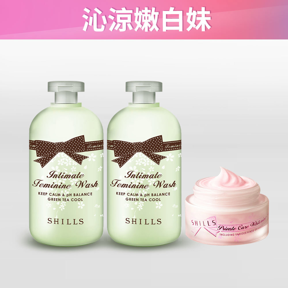 【夏天私密沁涼白】SHILLS舒兒絲 植粹沁涼抗菌調理潔淨露*2+【私密嫩妹💖】SHILLS舒兒絲 蔓越莓私密驅黑嫩白霜*1