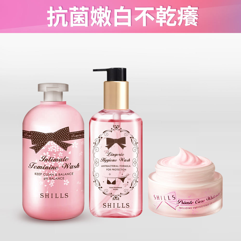 【去臭淨嫩】SHILLS舒兒絲 蔓越莓抗菌調理潔淨露*1+私密衣物抗菌手洗精*1+蔓越莓私密驅黑嫩白霜*1