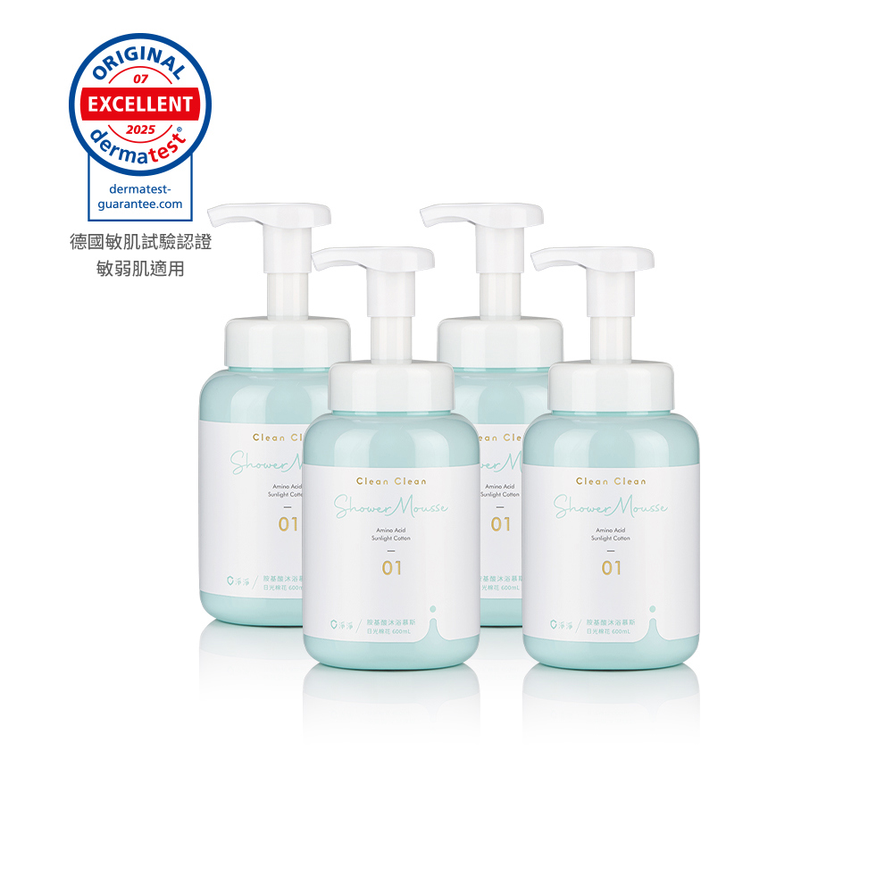 胺基酸沐浴慕斯：日光棉花 600ml  4入優惠組