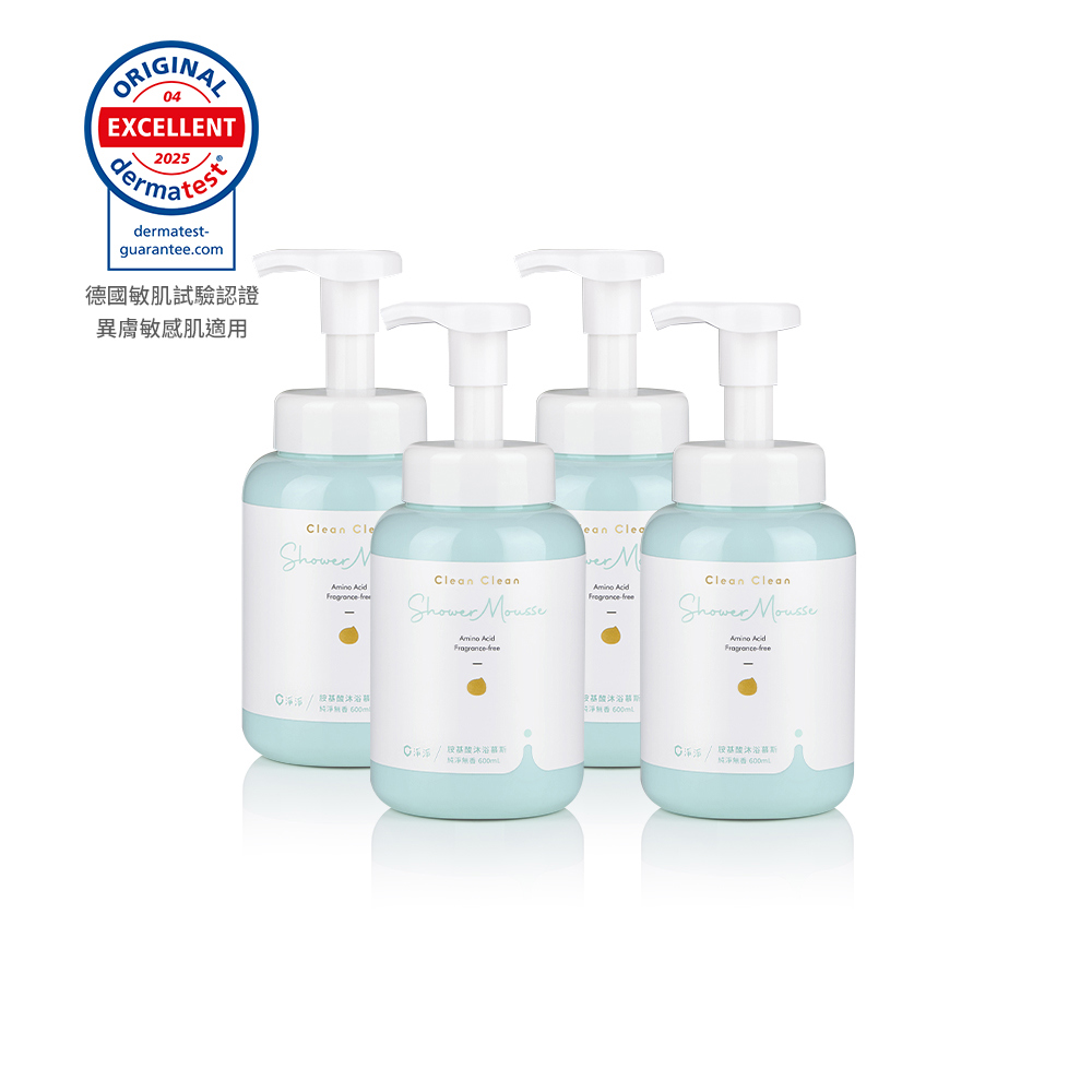 胺基酸沐浴慕斯：純淨無香 600ml  4入優惠組