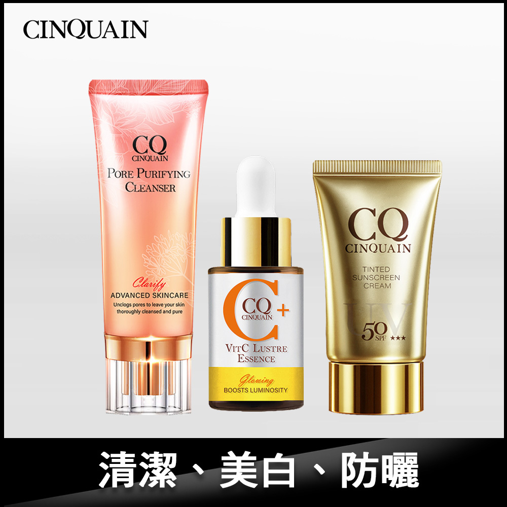 【粉刺抽離】CQ思珂 全能極淨玫瑰潔顏乳+維他命C精萃+防曬(任選)