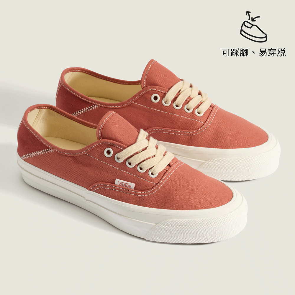Premium LX Authentic 44 Kickdown 磚紅色滑板鞋