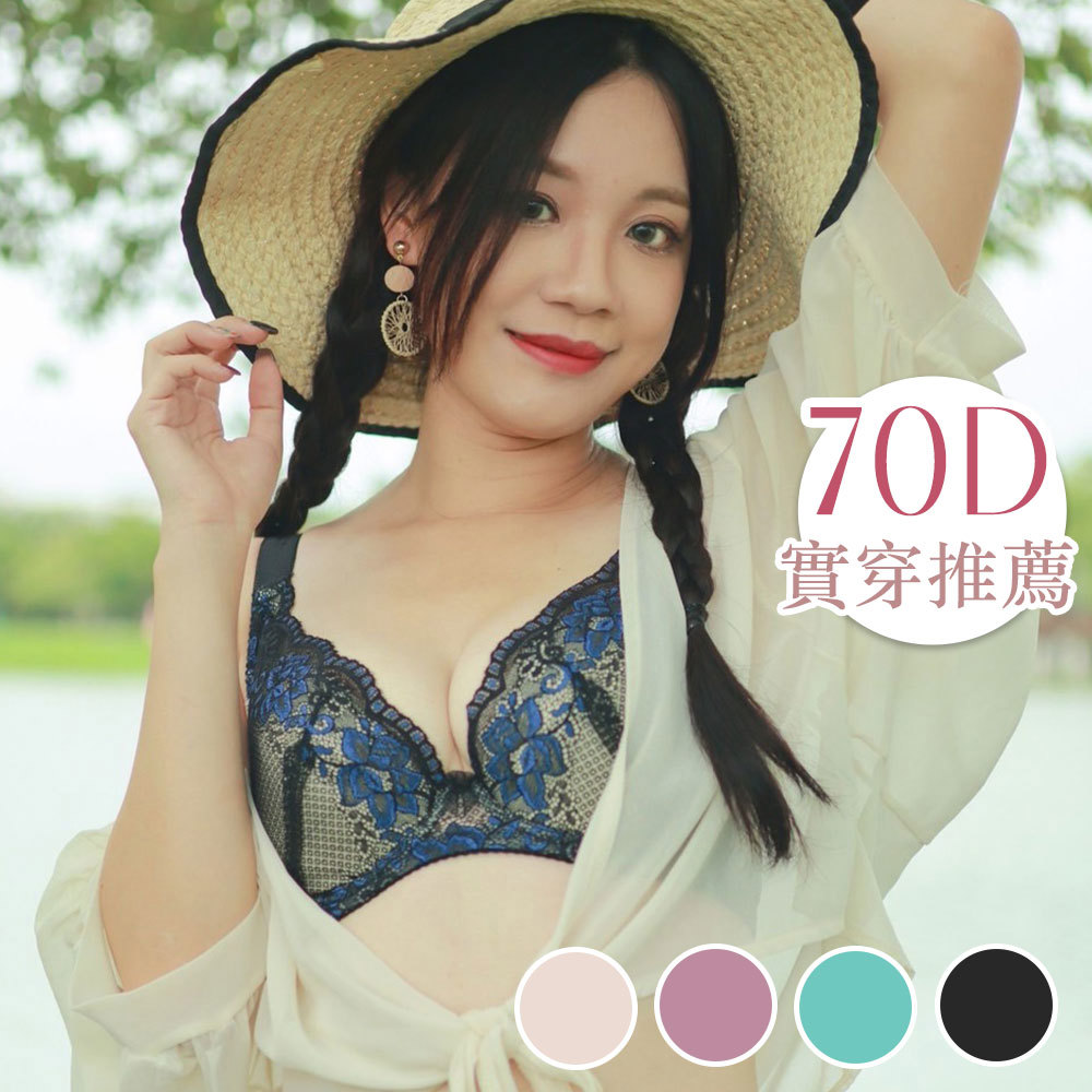 【內衣實穿推薦】ROSE 宮廷奢華蕾絲性感V胸款 (C-H/4色)