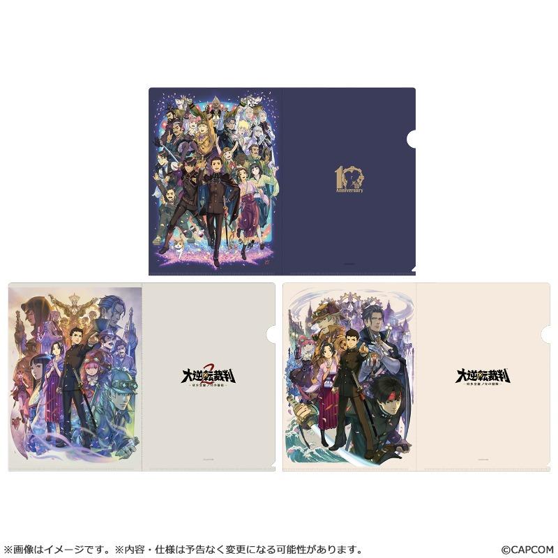 【預購】【CAPCOM】大逆轉裁判 10周年 A4資料夾套組(3入) -2025-11月預定