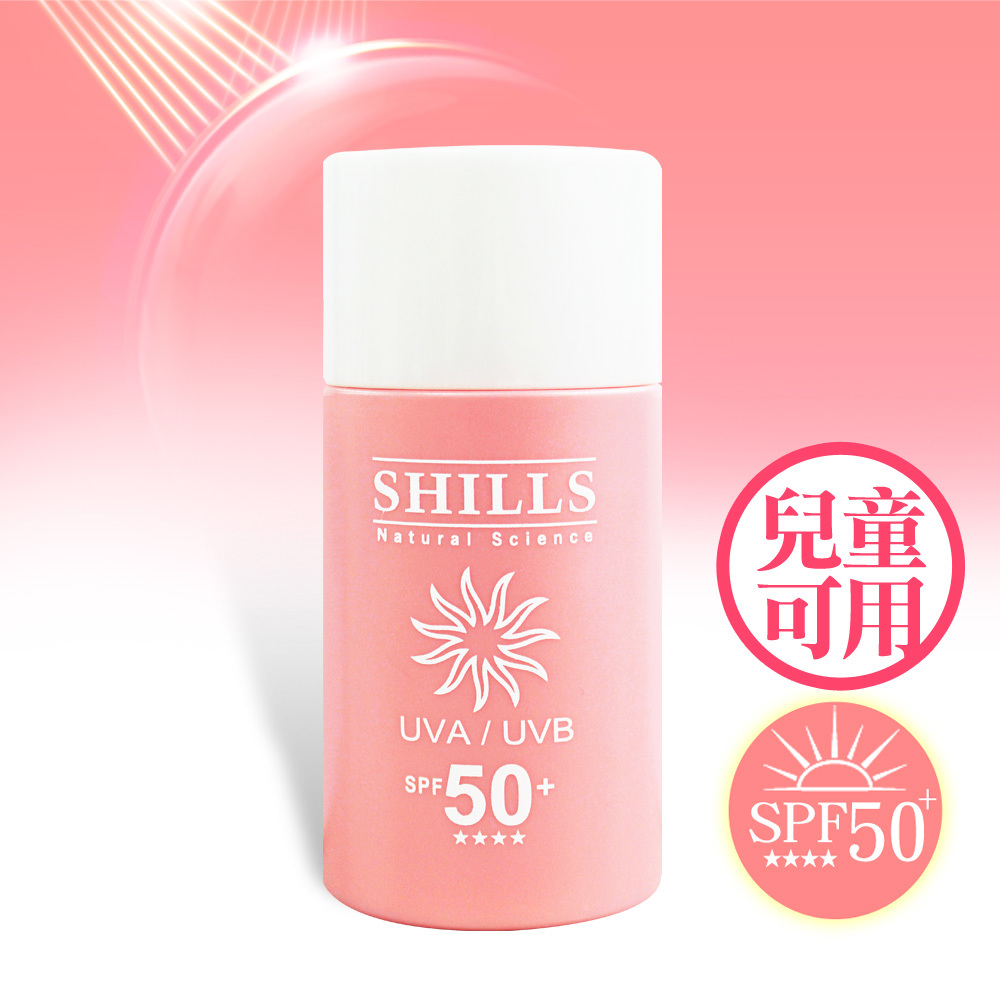 【超值加購】SHILLS很耐曬超清爽美白寶貝溫和防曬乳(50ml)(售價已折)