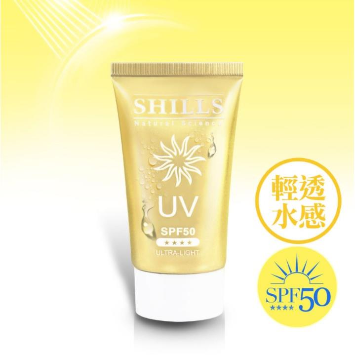 【超值加購】SHILLS很耐曬超清爽美白出水防曬凝乳(售價已折)