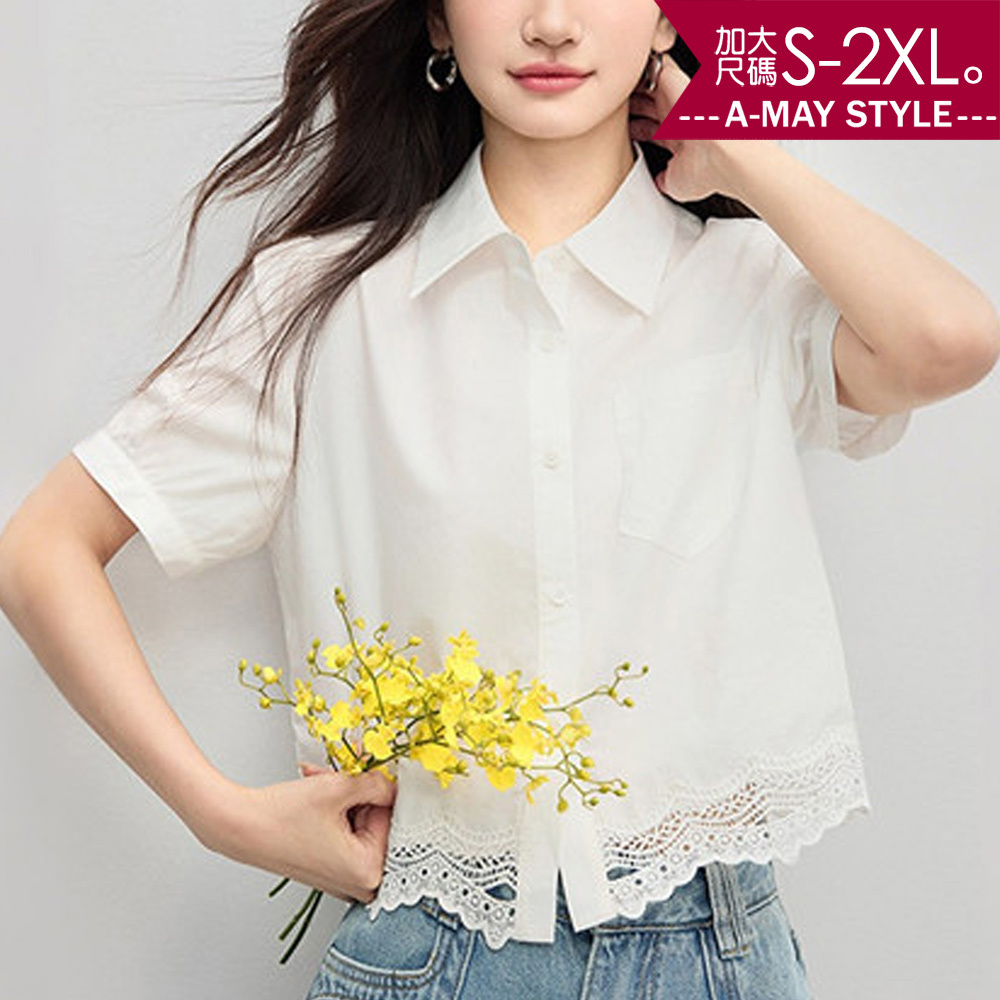 加大碼上衣 設計感氣質蕾絲拼接短袖襯衫(S-2XL)【XAM250643】＊艾美時尚(現 預)
