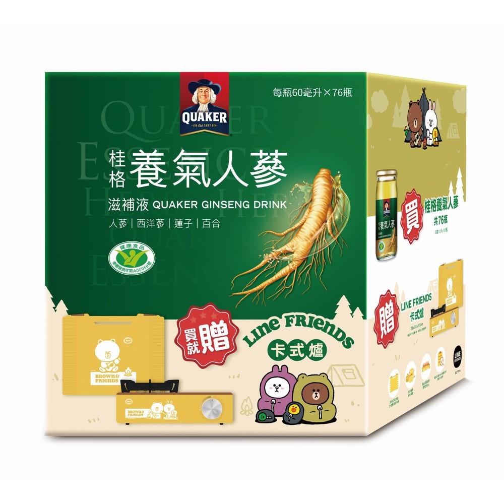 【QUAKER 桂格】養氣人蔘盒裝 76瓶/盒(附卡式爐)