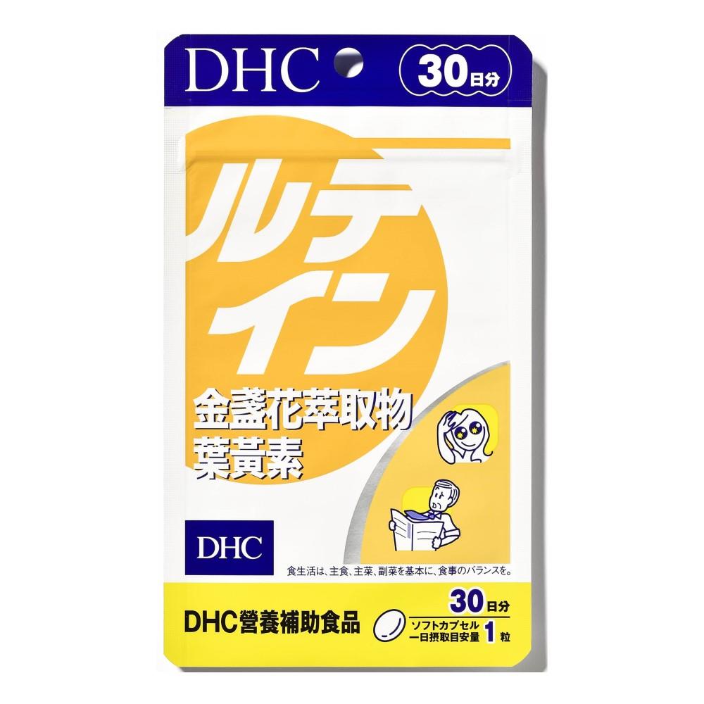 【DHC】金盞花萃取物葉黃素 30日份
