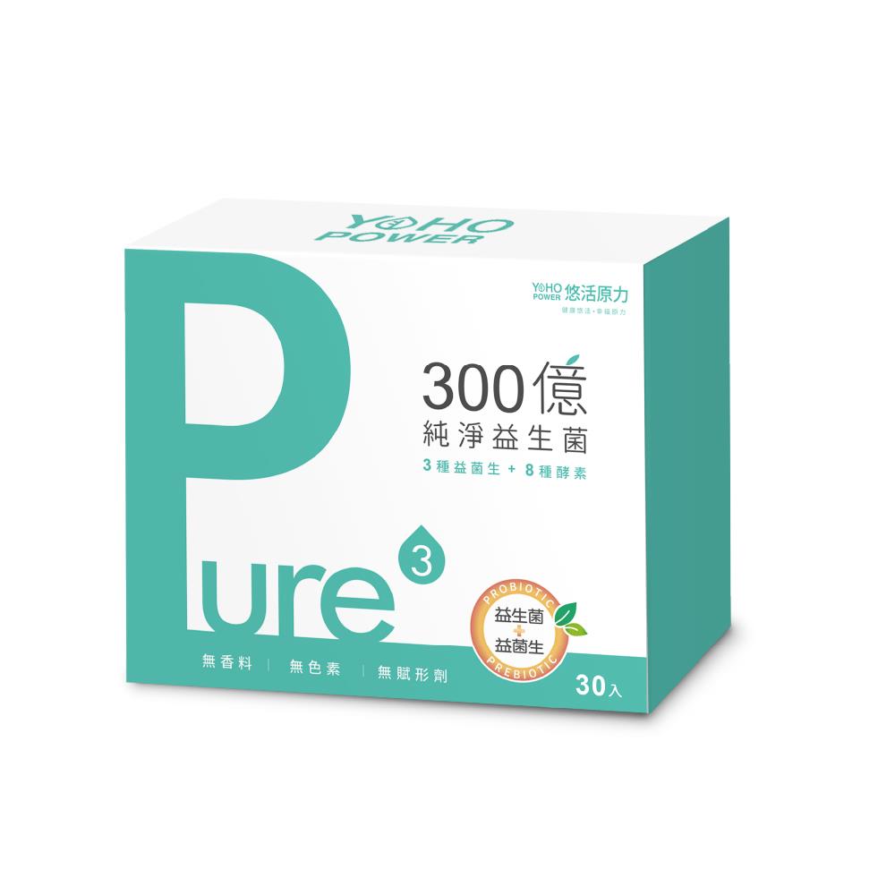 【YOHOPOWER 悠活原力】300億純淨益生菌 30入/盒