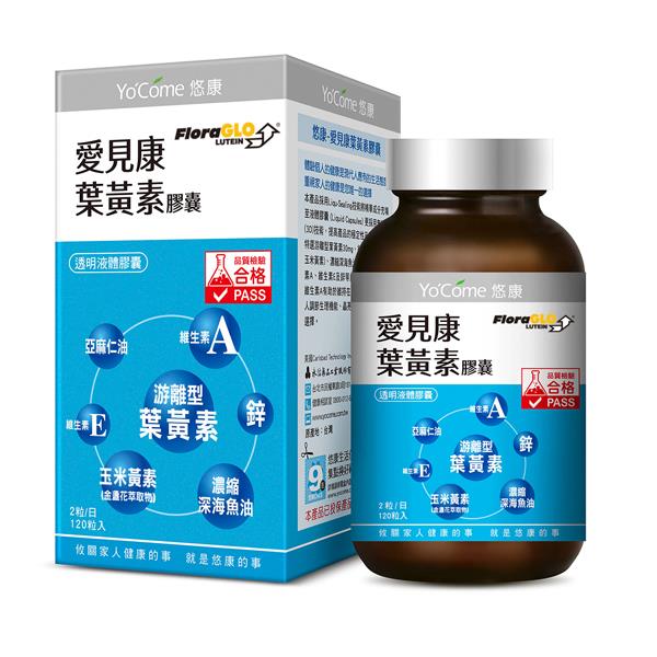 【YoCome 悠康】愛見康葉黃素膠囊 120粒