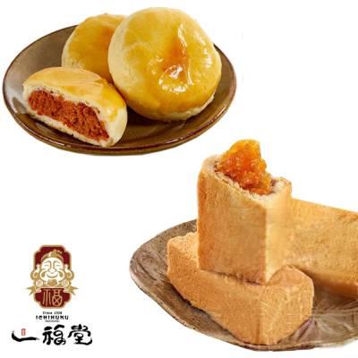 【一福堂】肉鬆Q餅(8入/盒)+小土鳳梨酥(12入/盒)(中秋禮盒)-廠商直送