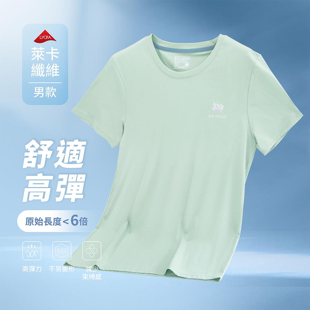 Sorona彈力保型T恤