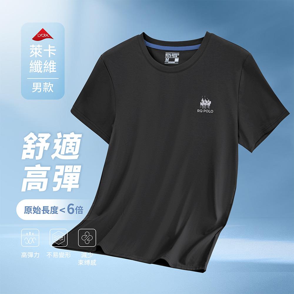 Sorona彈力保型T恤