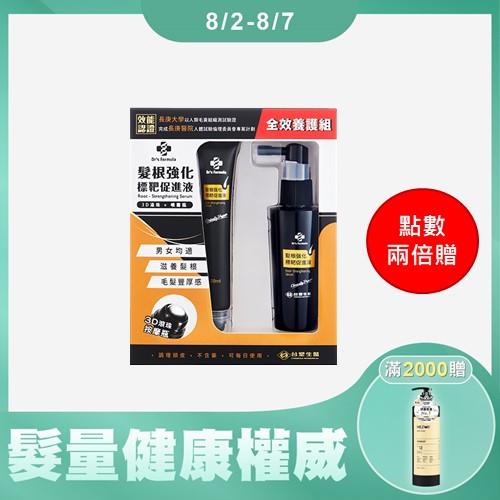 【點數2倍贈】Dr's Formula 髮根強化標靶促進液全效養護組(內含髮根強化標靶促進液50ml噴霧瓶+20ml滾珠瓶)