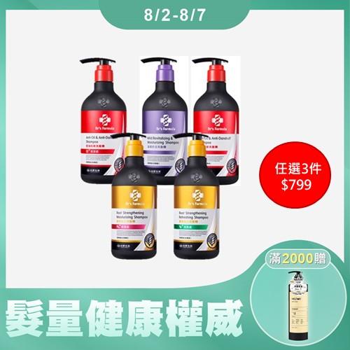 【任選3件$799】Dr's Formula髮根強化(清爽/潤澤)、控油抗屑(經典/激涼)、溫潤舒活洗髮精三代580g