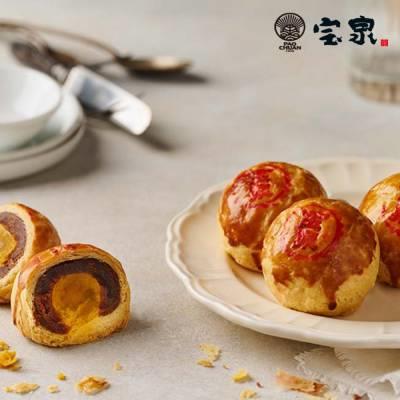 【寶泉】二代蛋黃酥(9入/盒)（1盒/2盒/4盒/6盒）(中秋禮盒)-廠商直送