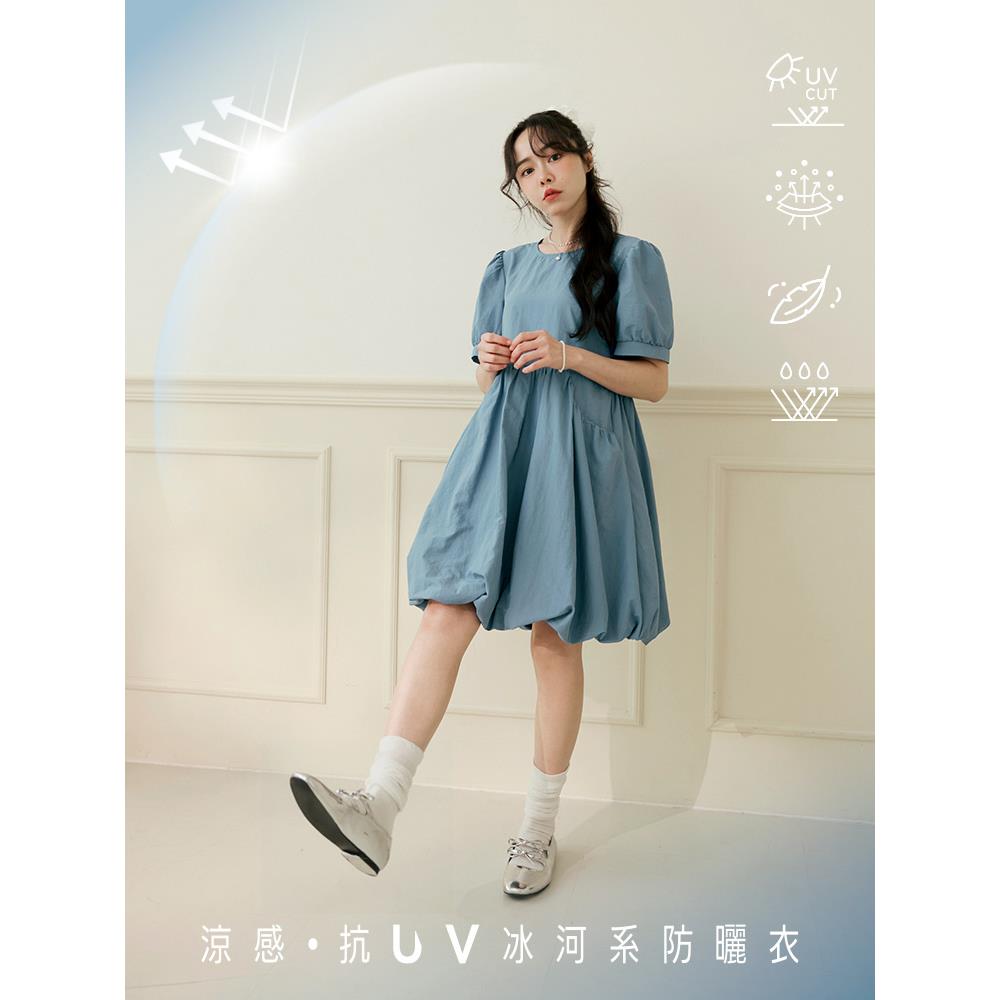 涼感．抗UV澎澎袖冰河系防曬短洋裝